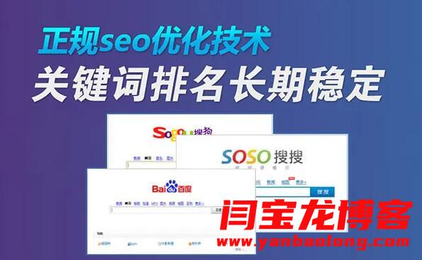 我能夠為您解決SEO優化中的八大難題！