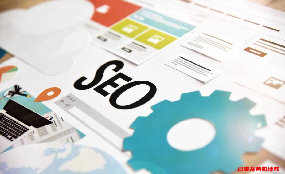 外貿網站SEO搜索引擎最佳優化10要點