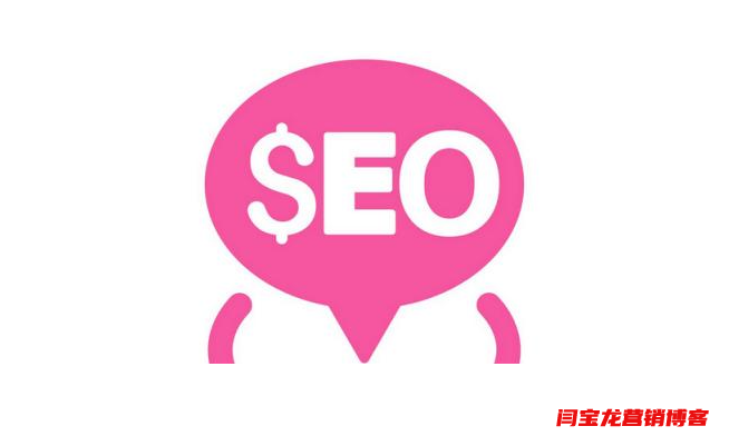 關鍵詞seo優化排名不穩定如何補救？