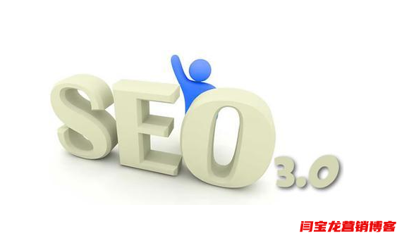 企業站點網站優化做SEO到底能帶來哪些效果？