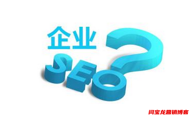 外鏈是谷歌推廣一塊敲門的磚，那么如何做好谷歌推廣呢？