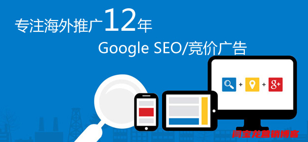 外貿企業有必要長期做外貿網站及長期推廣嗎？