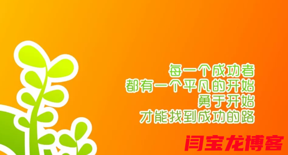 無論你從事什么行業，只要做好兩件事就夠了