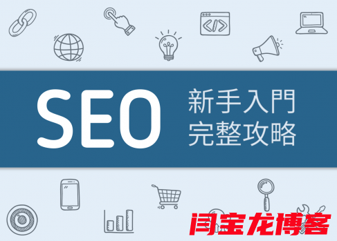 網站建設好了后我們該做些什么呢？