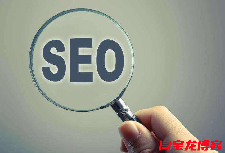 一般一個普通網站建設需要三個的要素