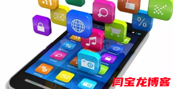 西安app開發公司分享app應用軟件開發流程是怎樣的？