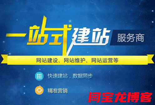 電線管網站制作