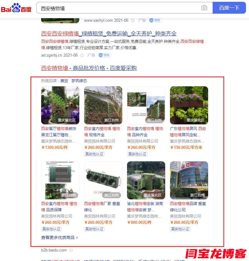 特種電纜網站制作