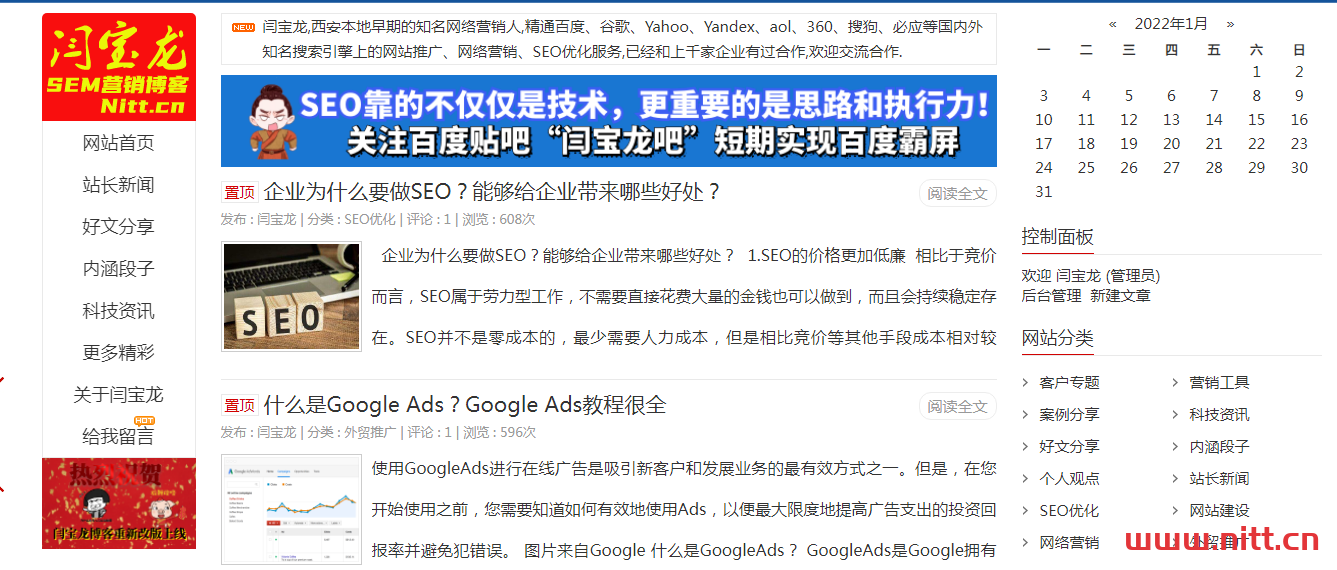 個人可不可以建立網站？建立個人網站多少錢？