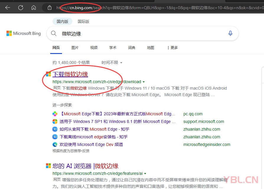 微軟國內用戶免費試用chatgpt 3.5的操作教程