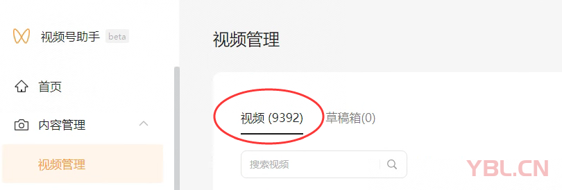 關于這個視頻號獲客事情我給誰也沒說！